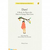 Image of DARE! A BOOK FOR THOSE WHO DARE TO CHANGE THEIR LIVES Berani Berubah Karena Hidup Terus Berubah